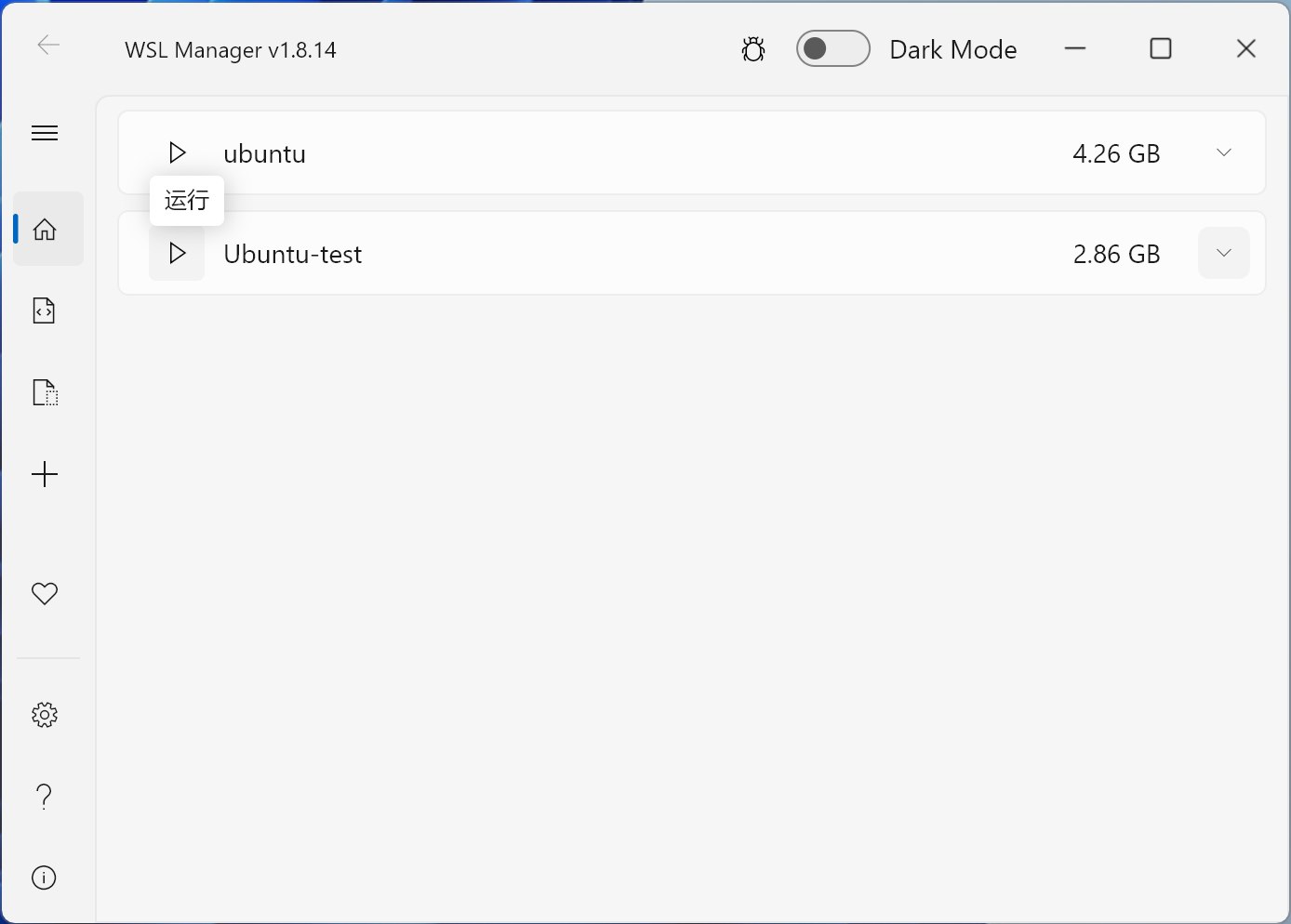 图片[5]-Apple Music Wrapper On WSL2-四次元拾光