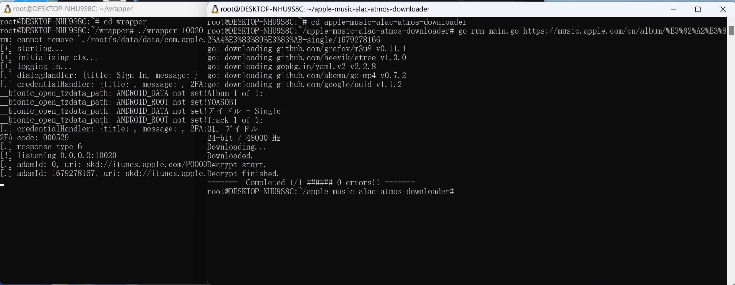 图片[7]-Apple Music Wrapper On WSL2-四次元拾光