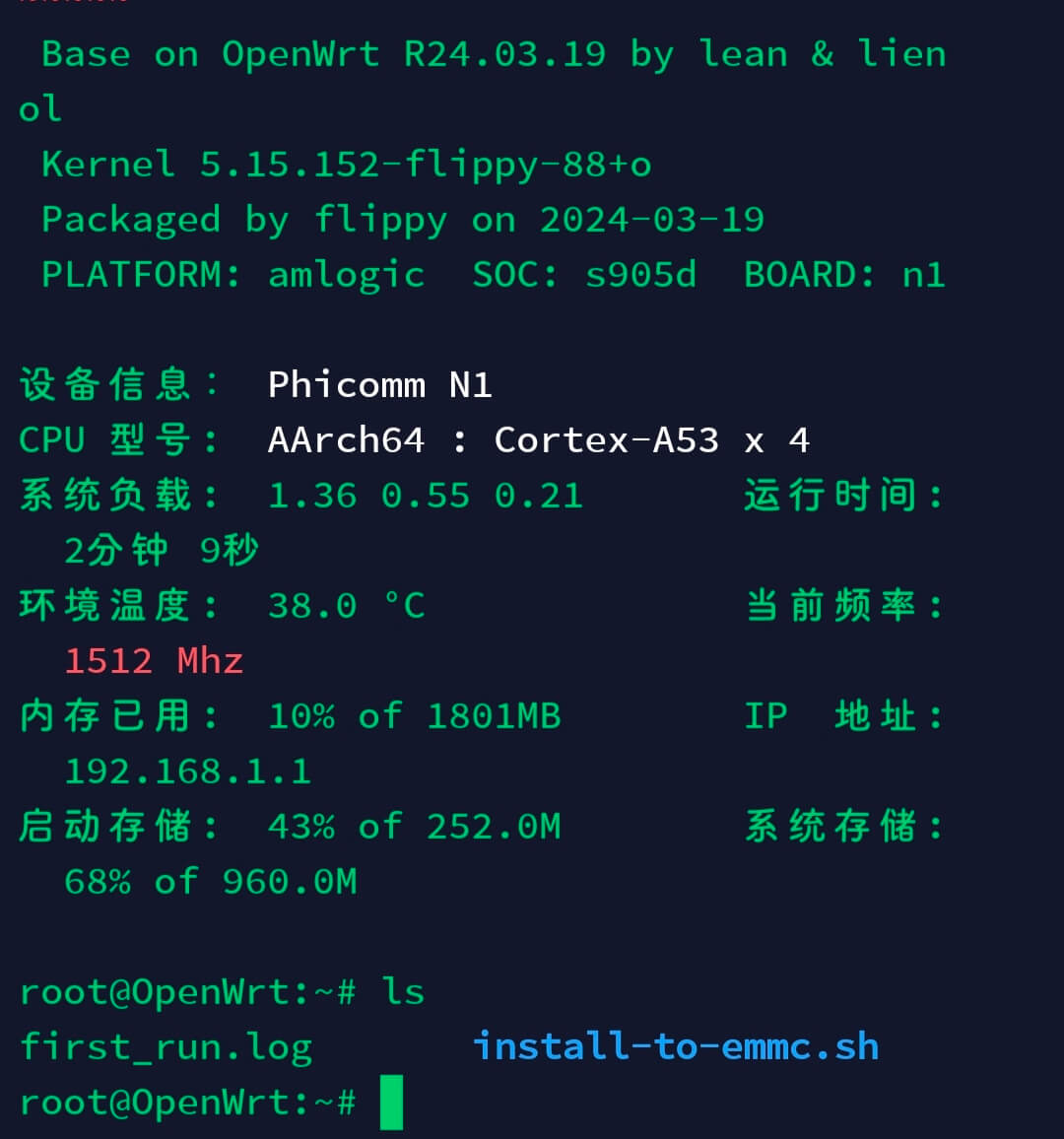 图片[2]-N1盒子平刷OPENWRT及配置记录-四次元拾光