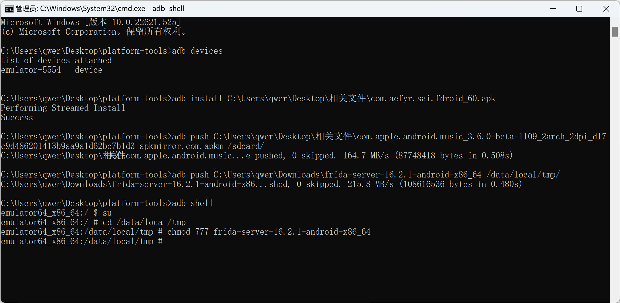 图片[25]-Apple Music Alac高解析度无损音乐下载教程-四次元拾光
