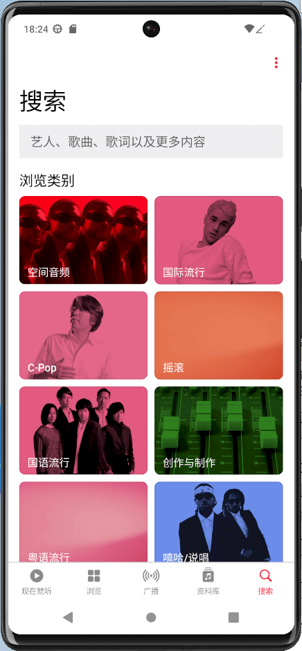 图片[32]-Apple Music Alac高解析度无损音乐下载教程-四次元拾光