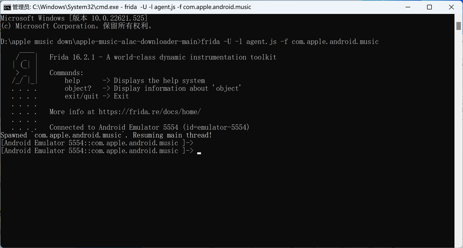 图片[35]-Apple Music Alac高解析度无损音乐下载教程-四次元拾光