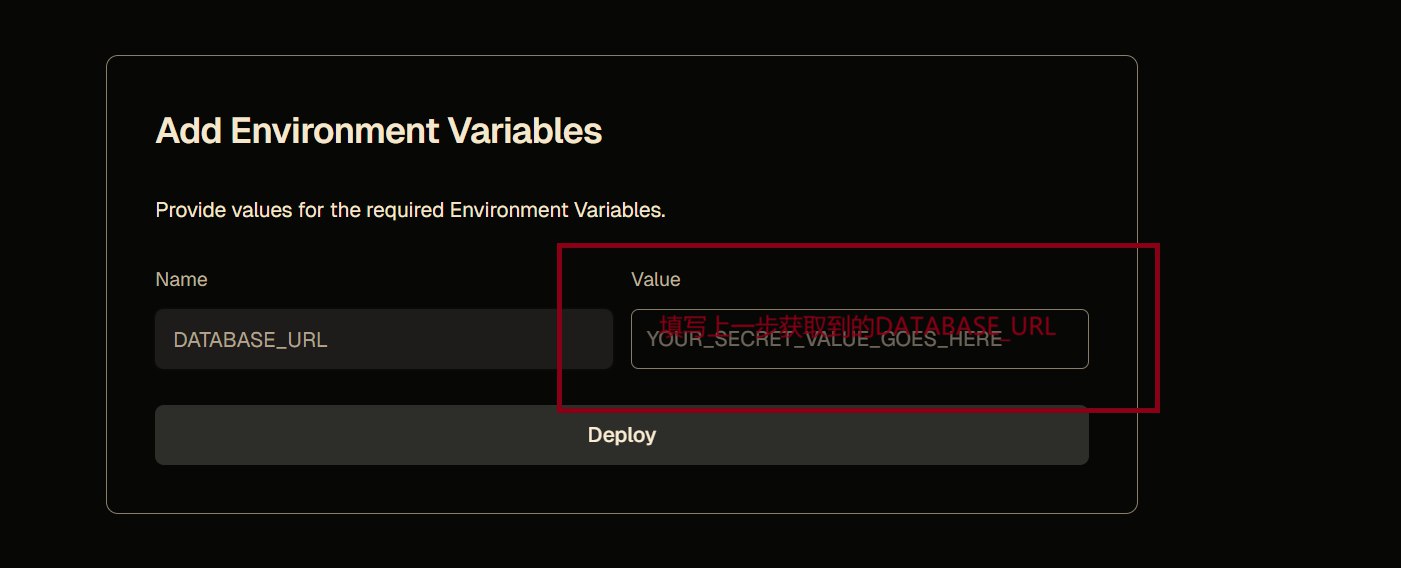 图片[3]-使用 Vercel 自建 Umami 服务-四次元拾光