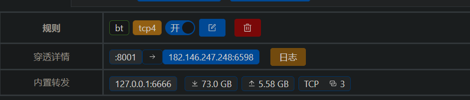 图片[2]-使用lucky为bt提供公网-四次元拾光