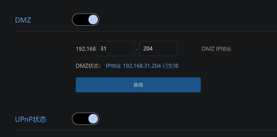 图片[4]-使用lucky为bt提供公网-四次元拾光