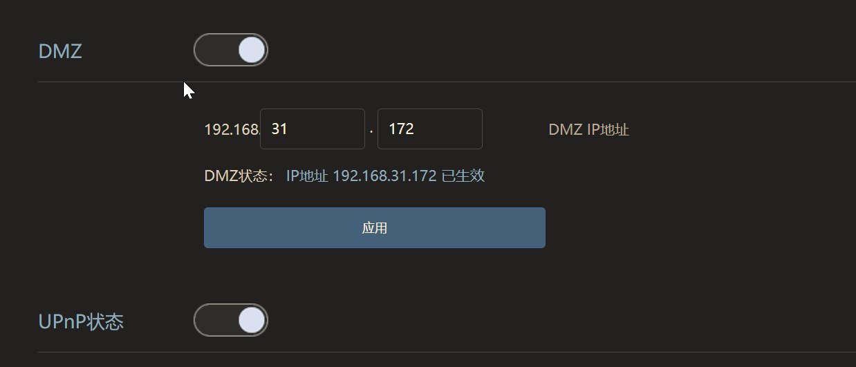 图片[2]-在Windows上使用UPnP工具为BT客户端自动添加内外端口号不同的映射规则并自动更新BT端口-四次元拾光