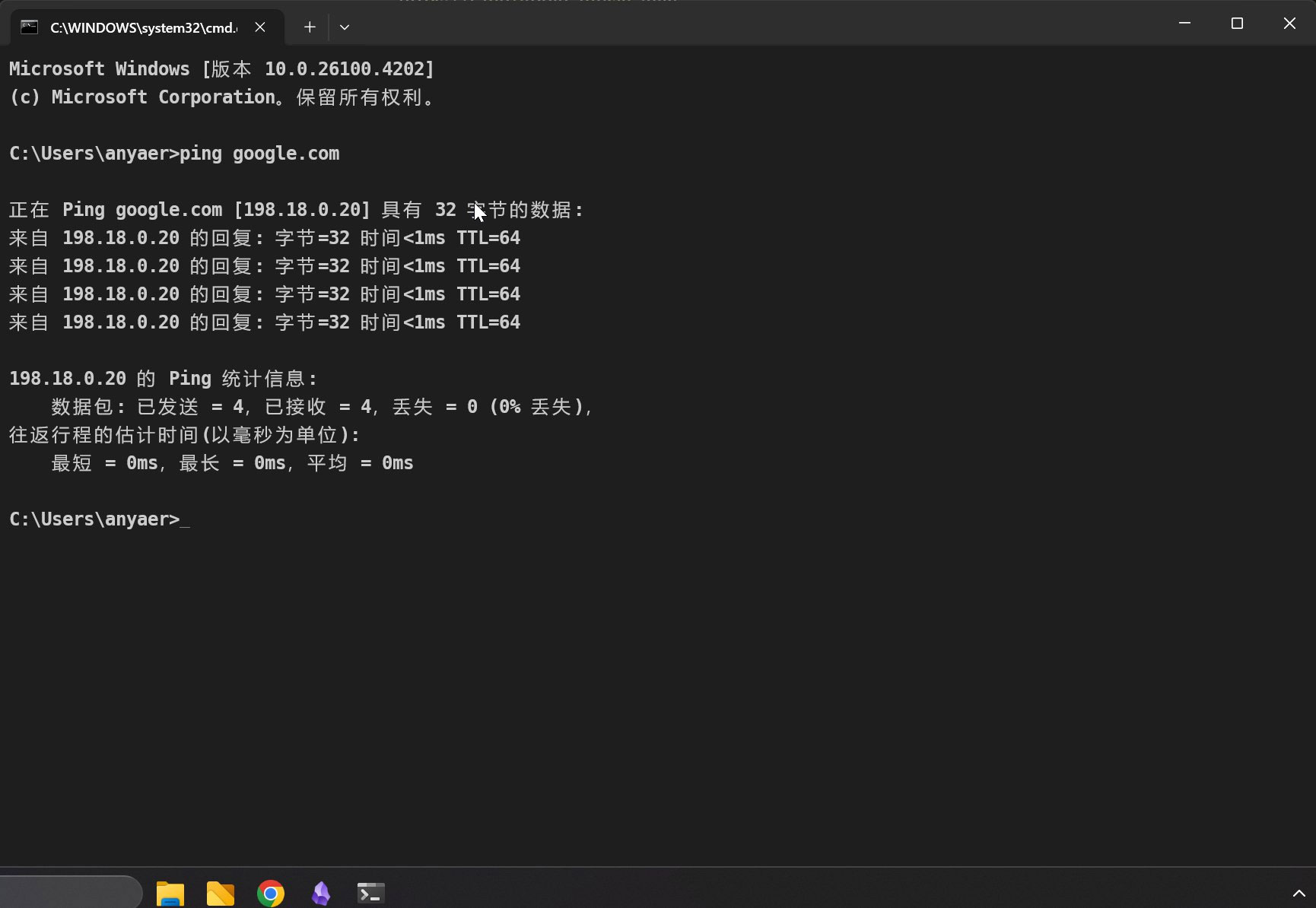 图片[1]-Apple Music下载解密-四次元拾光