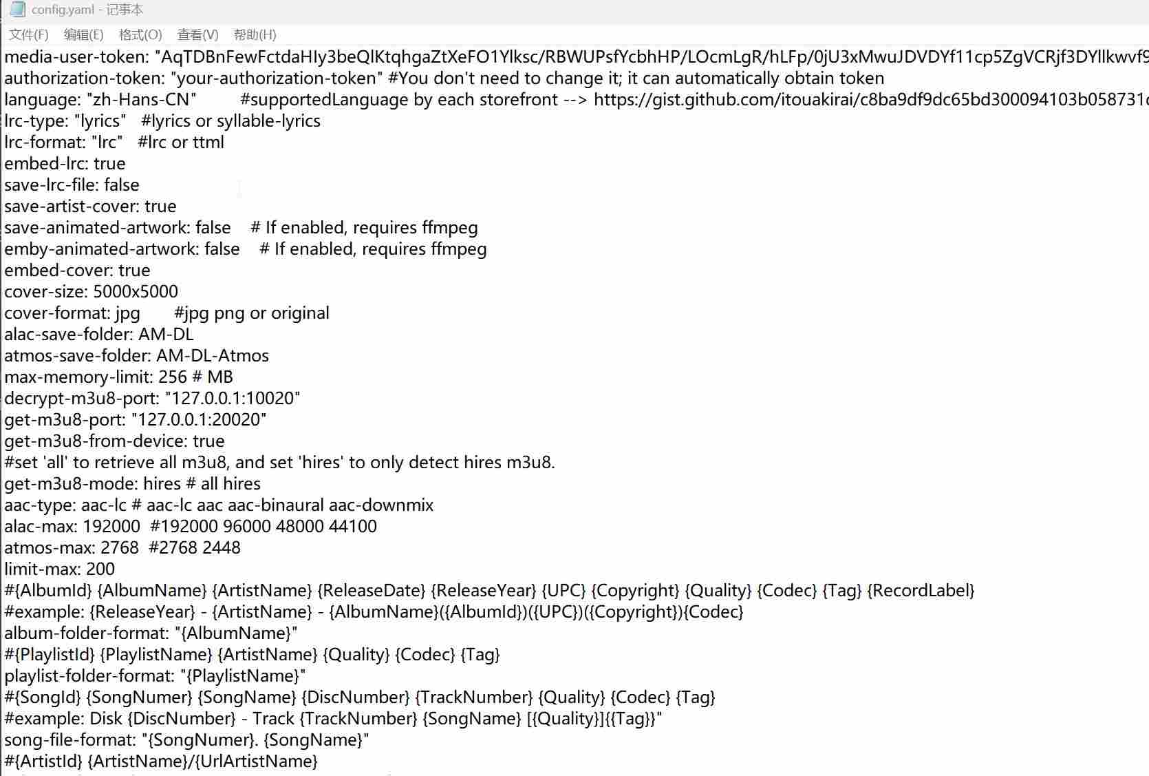 图片[4]-Apple Music下载解密-四次元拾光
