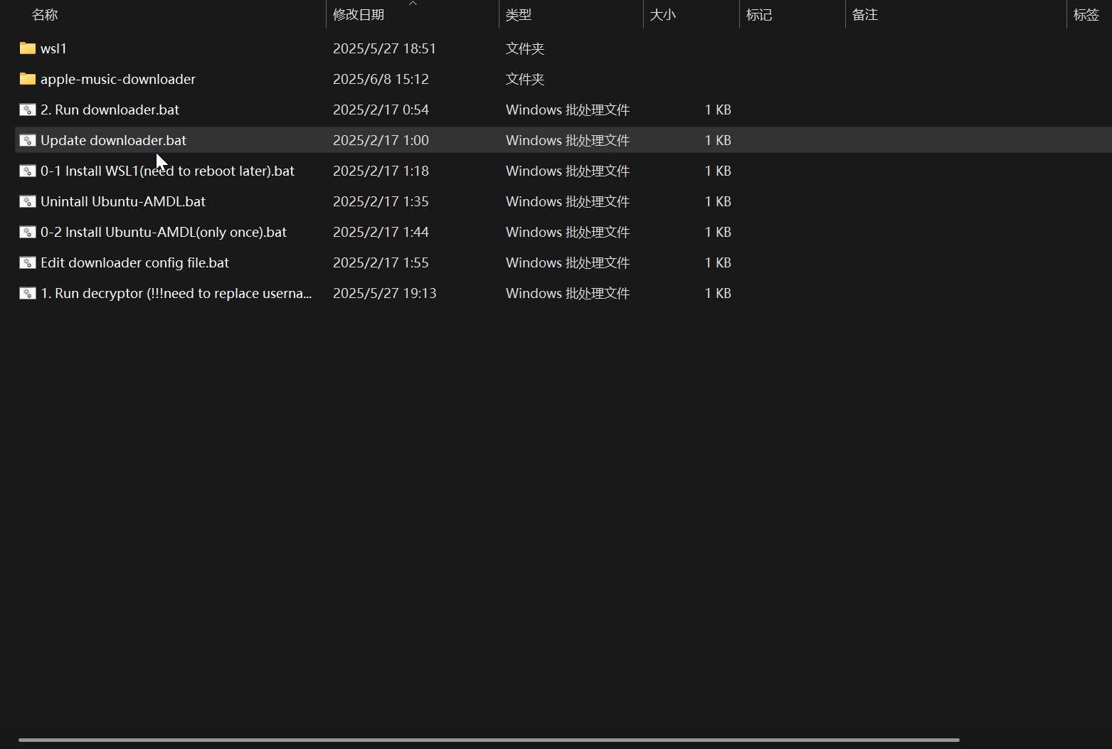 图片[6]-Apple Music下载解密-四次元拾光